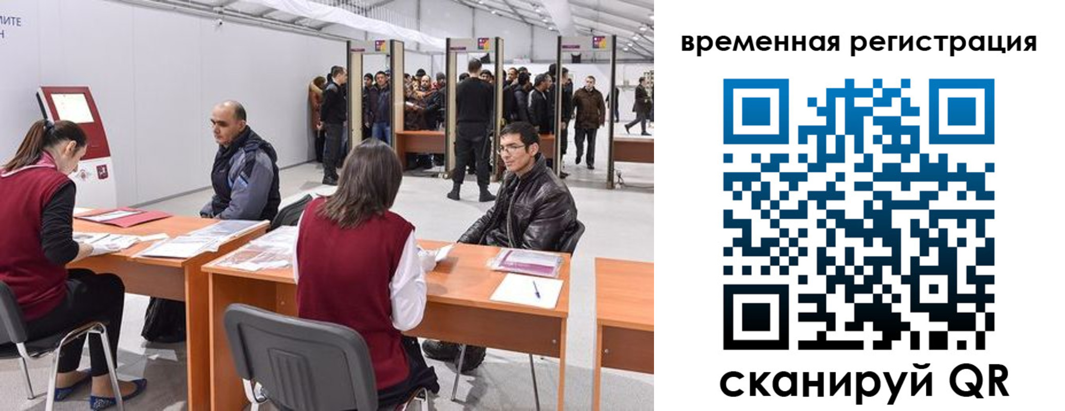 временная регистрация для всех в Няндоме