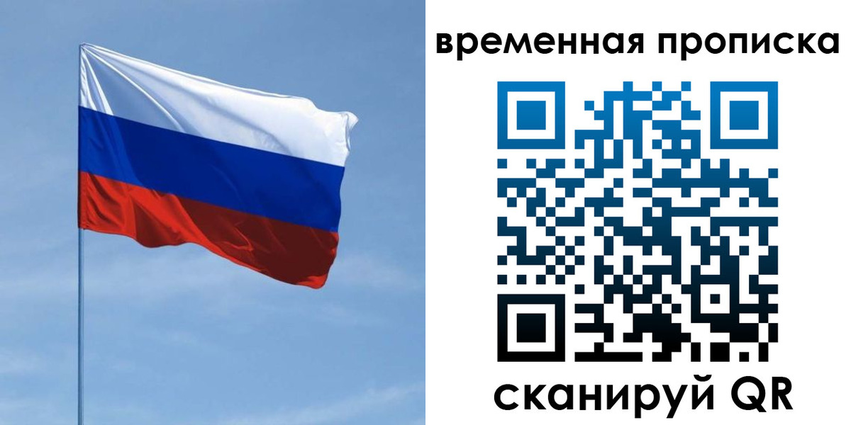 пропишу в квартире в Няндоме