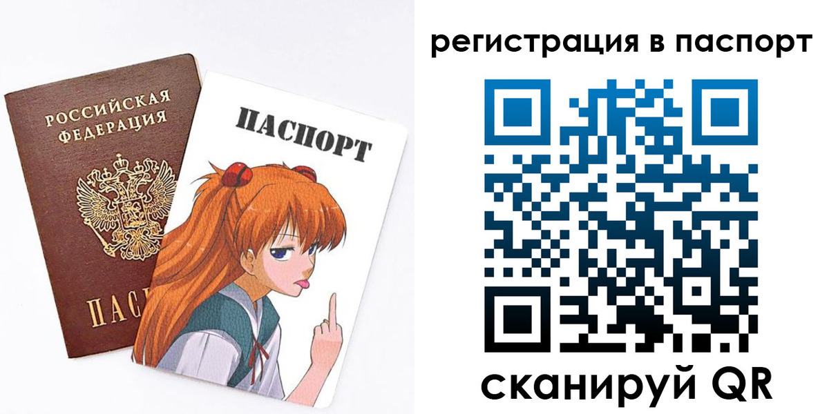 прописка поиск в Няндоме