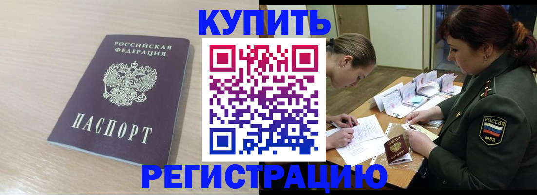 найти адрес прописки в Няндоме