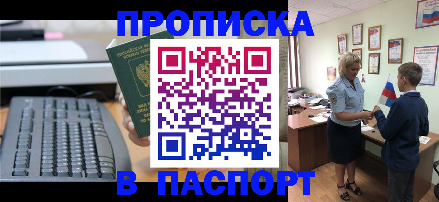 временная регистрация госуслуги в Няндоме