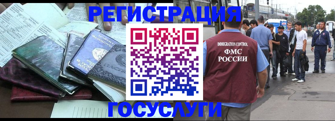 регистрация для дет. сада в Няндоме
