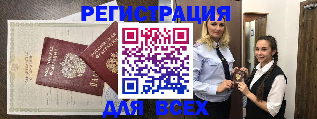 найти адрес прописки в Няндоме